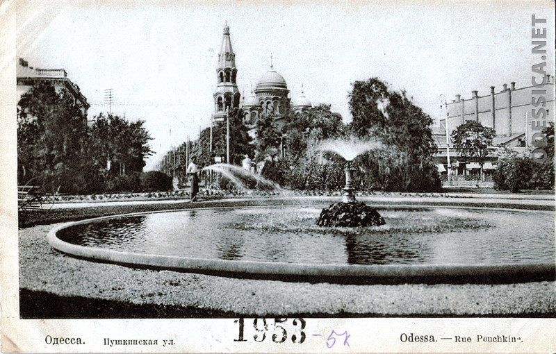 1953. Пушкинская улица.