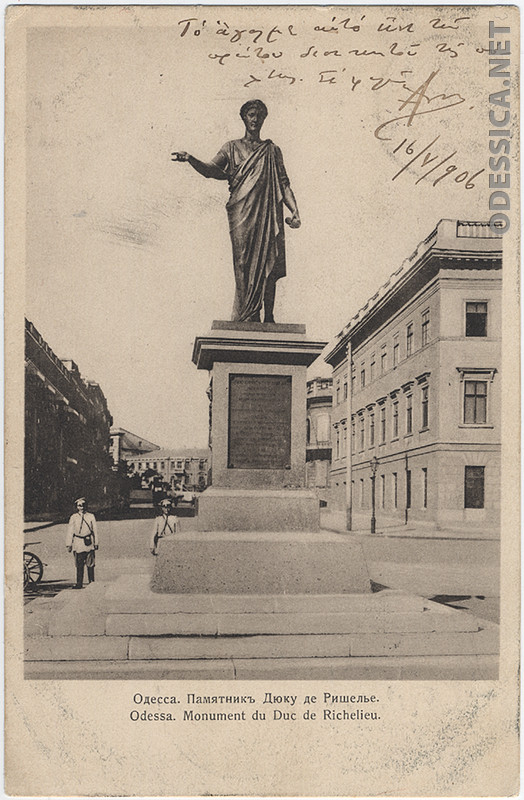 1945. Памятникъ Дюку де Ришелье.