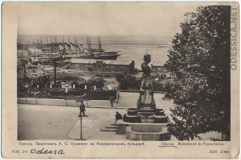 1947. Памятникъ А. С. Пушкину на Николаевскомъ бульварѣ.